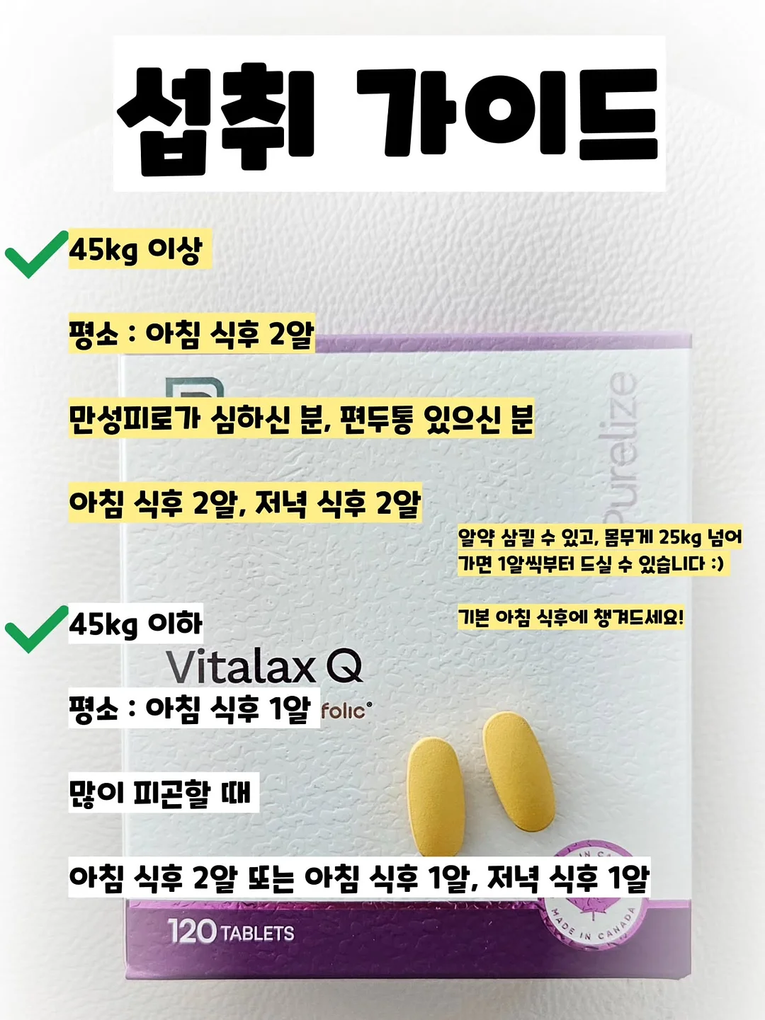 azh 선로션 4