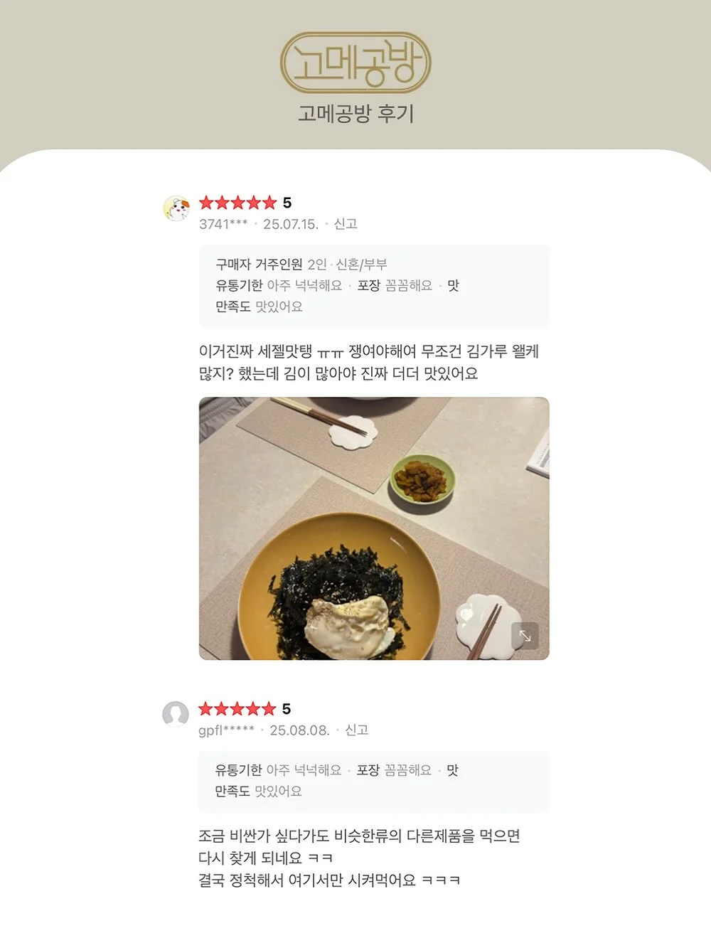 차량용 햇빛가리개 4