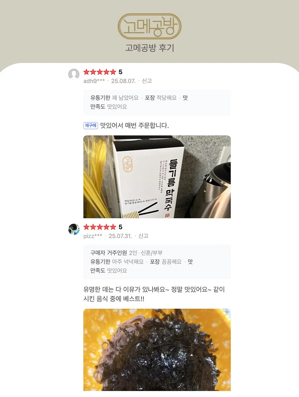 차량용 햇빛가리개 5