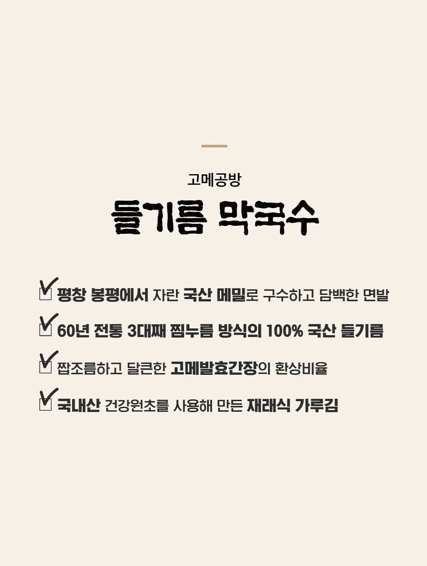 차량용 햇빛가리개 7