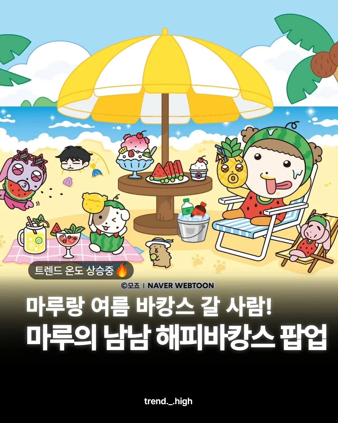 미리오클라두스 1