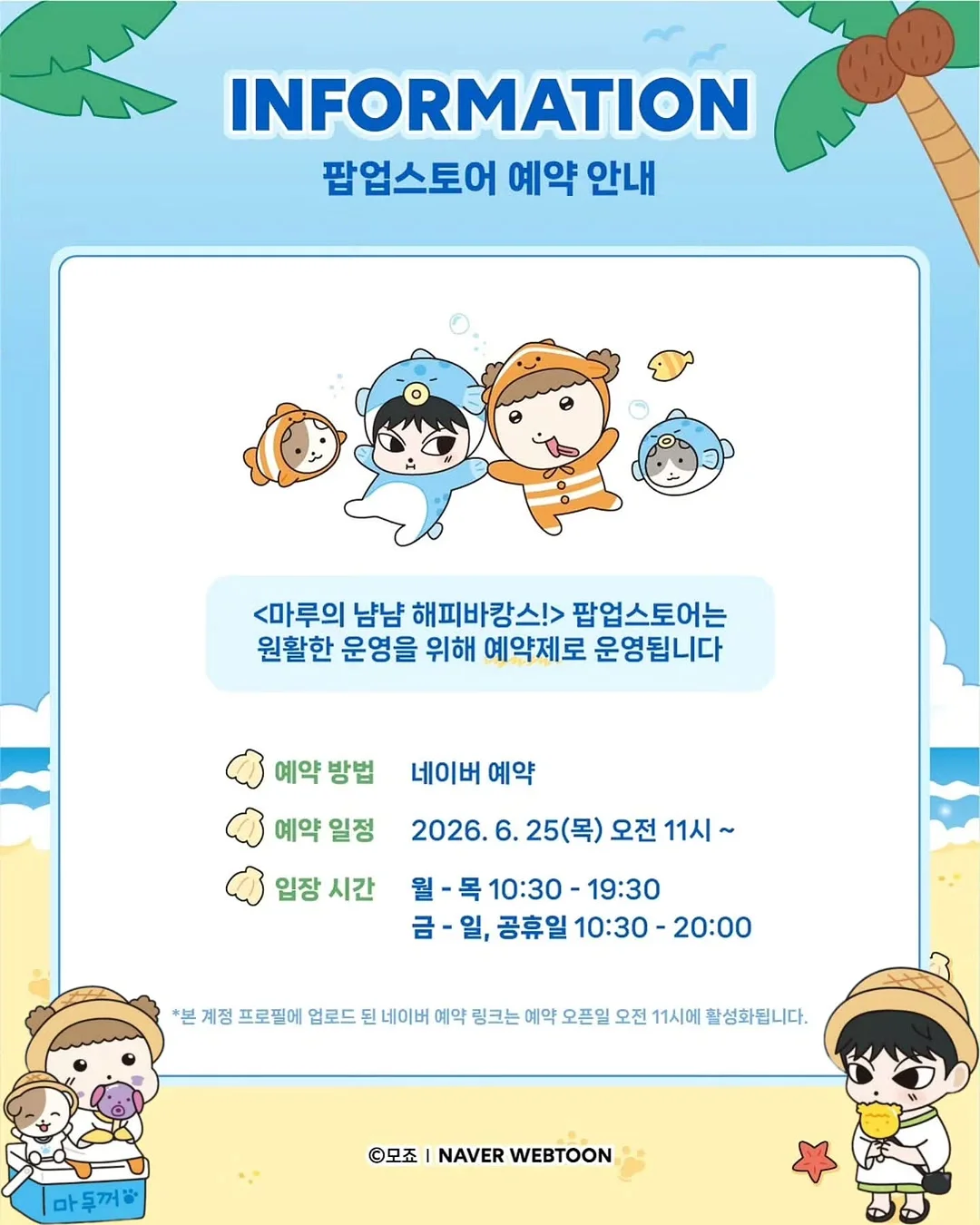 미리오클라두스 3