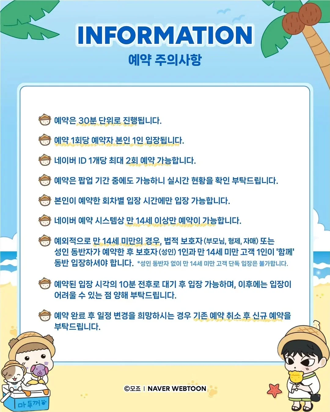 미리오클라두스 4