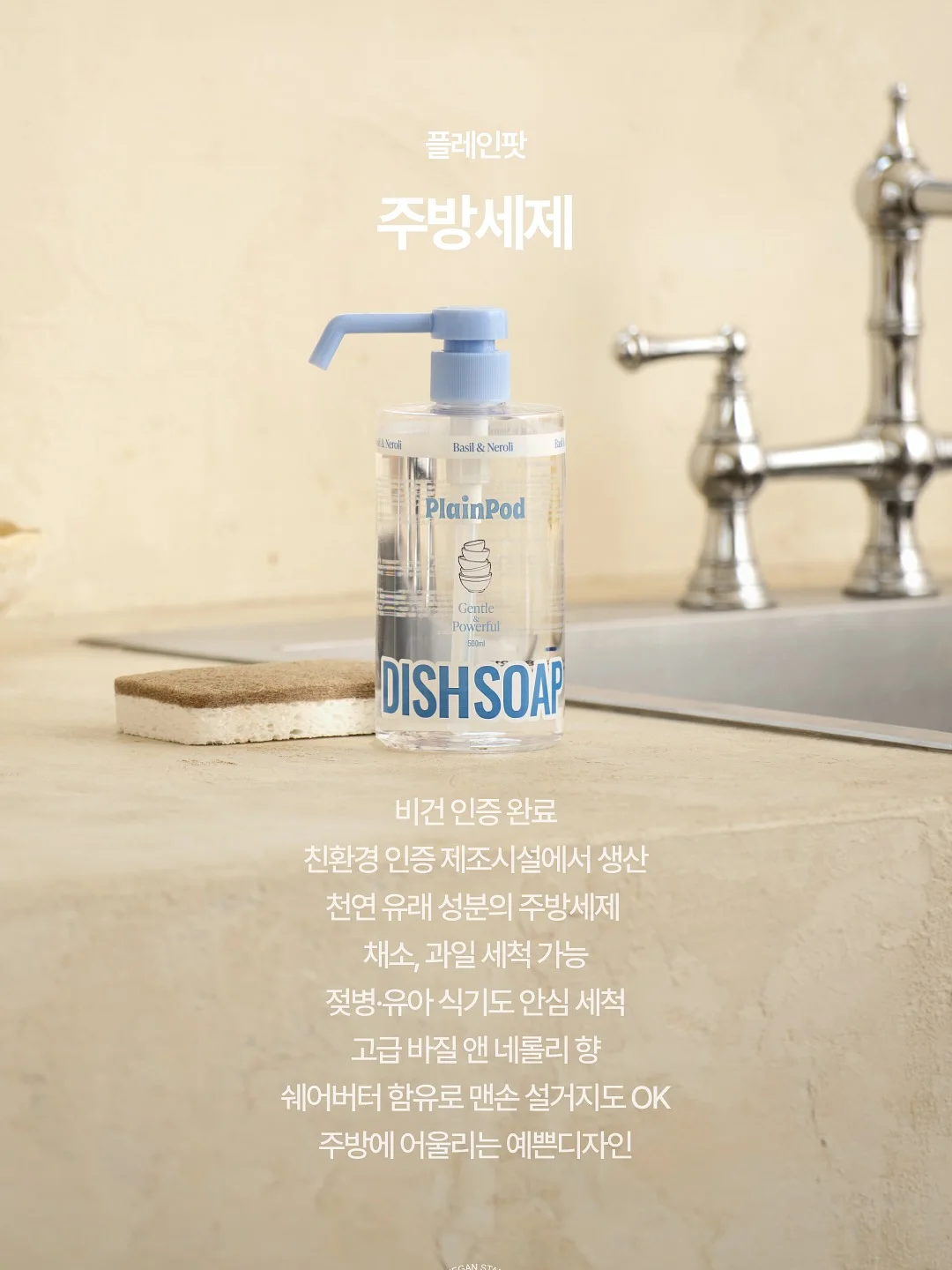 재생 선크림 4