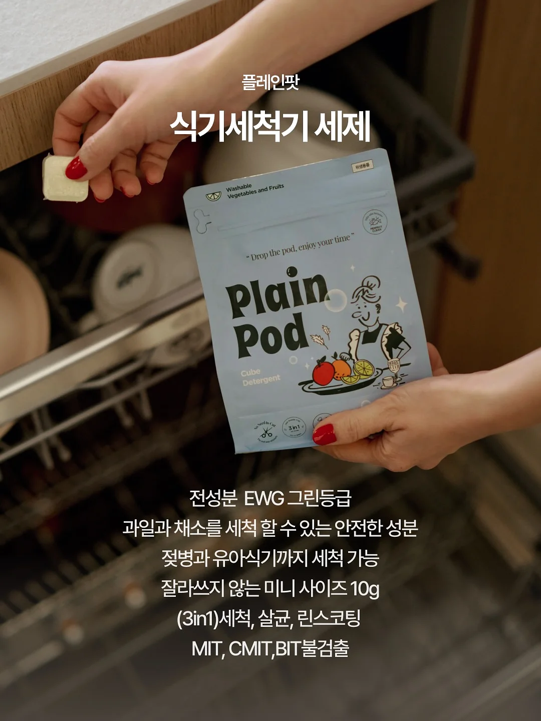 재생 선크림 7