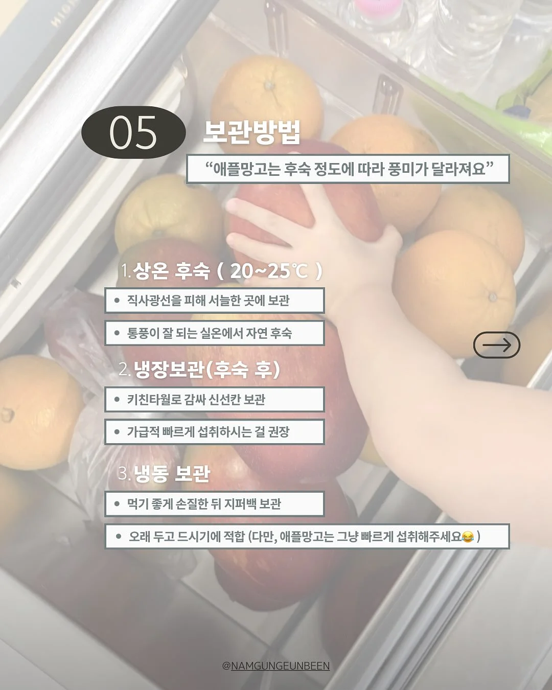 들기름 메밀막국수 7