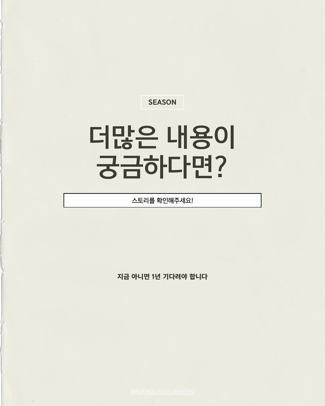 들기름 메밀막국수 10