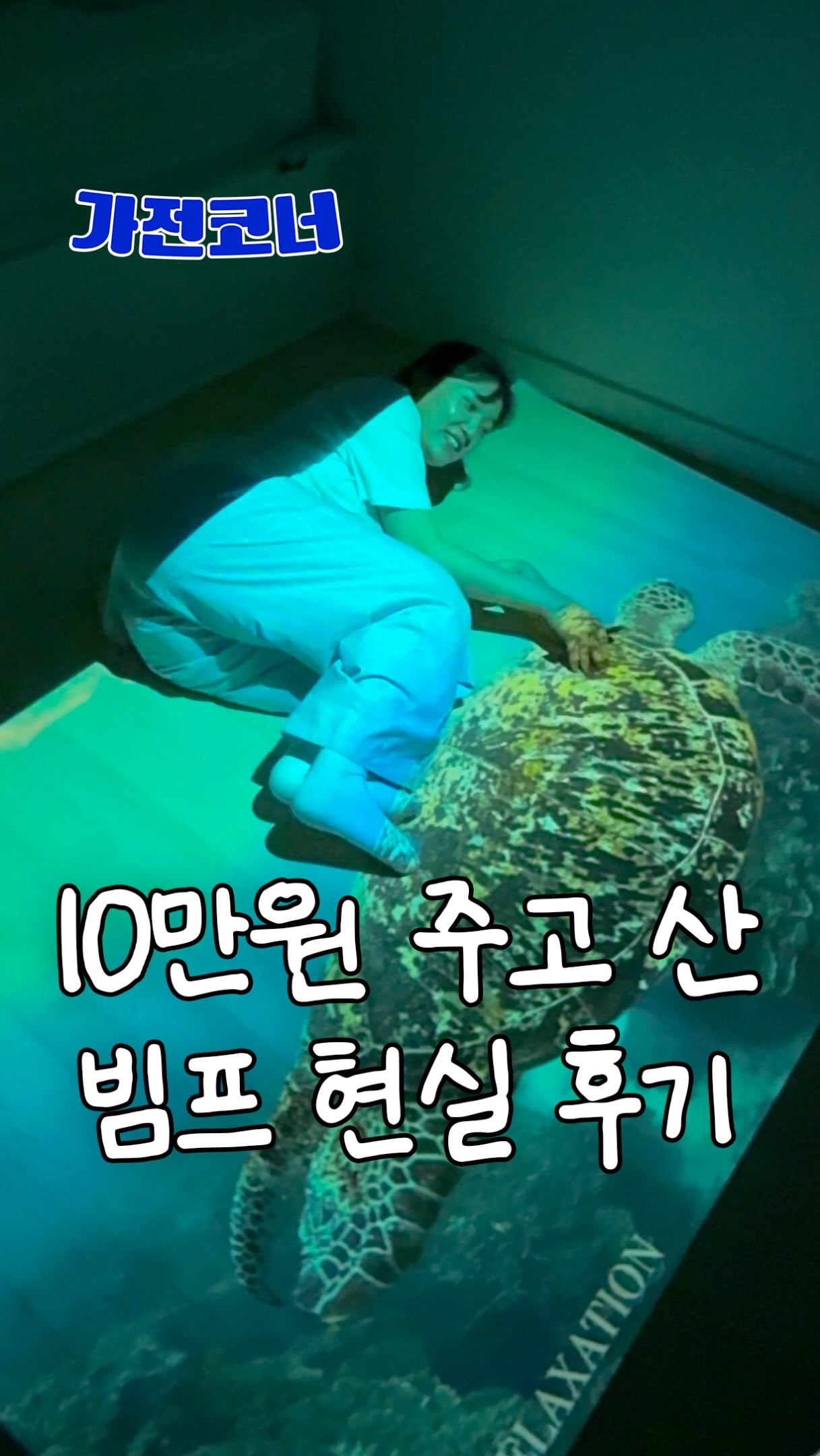솔티스 투명 오메가3