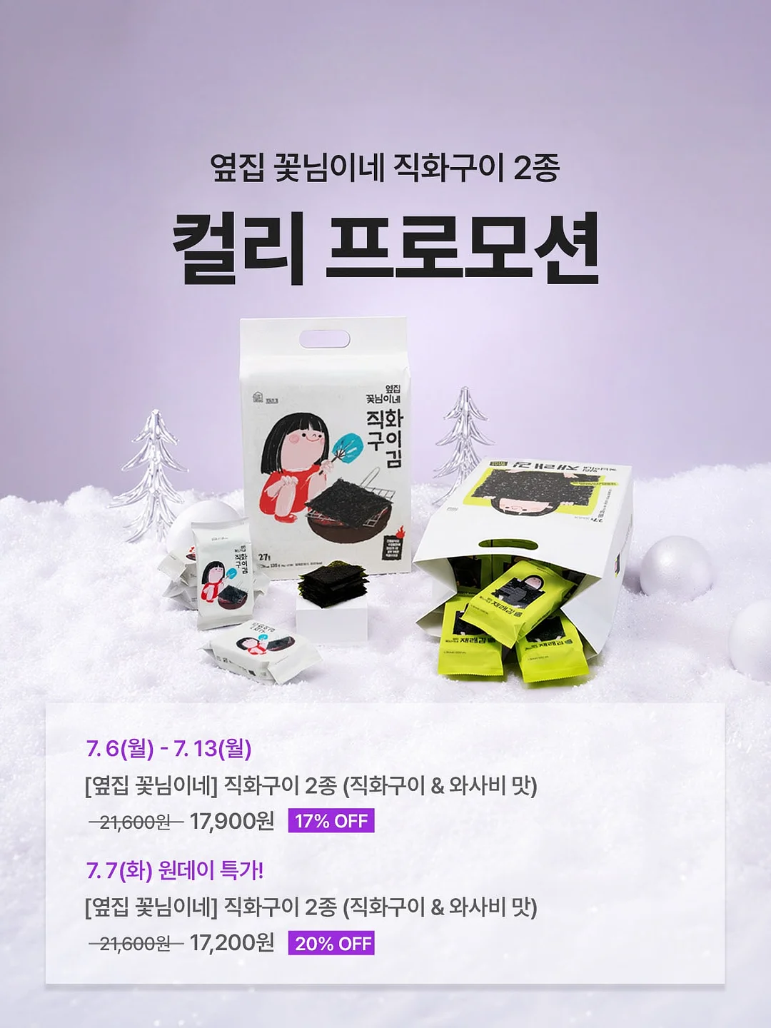 오드타입 베스트 아이템 1