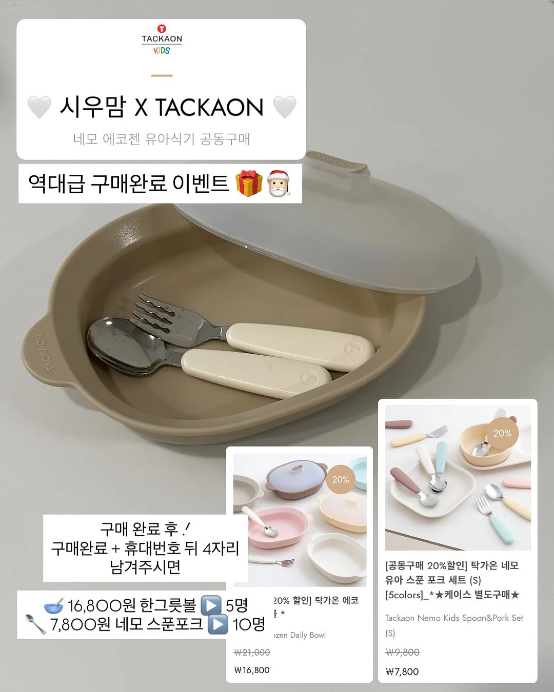 식탁보 2