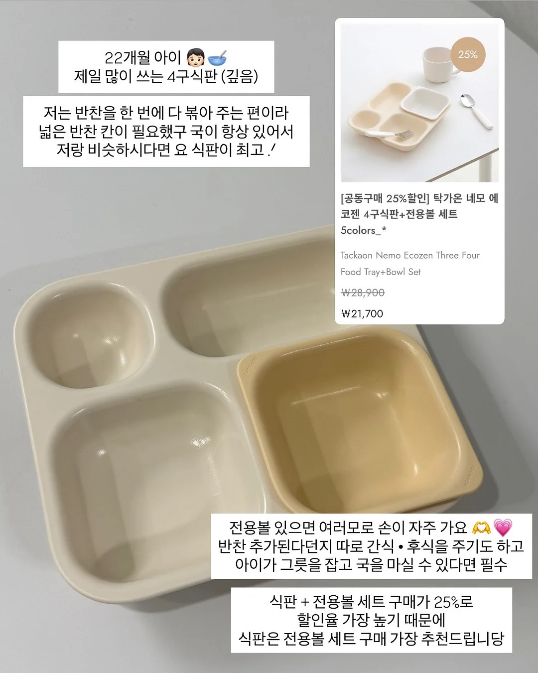 식탁보 4
