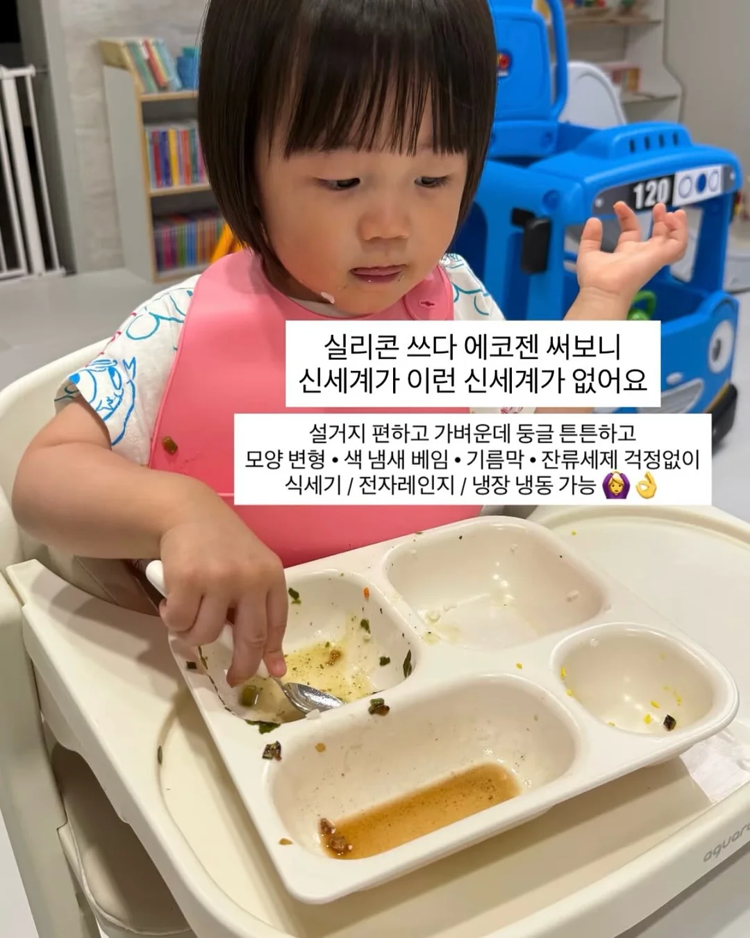 식탁보 8