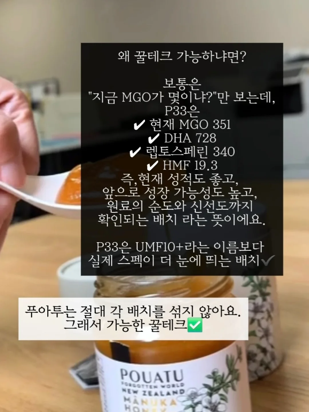 곰들렌클래스 뉴찰꿀빵 6