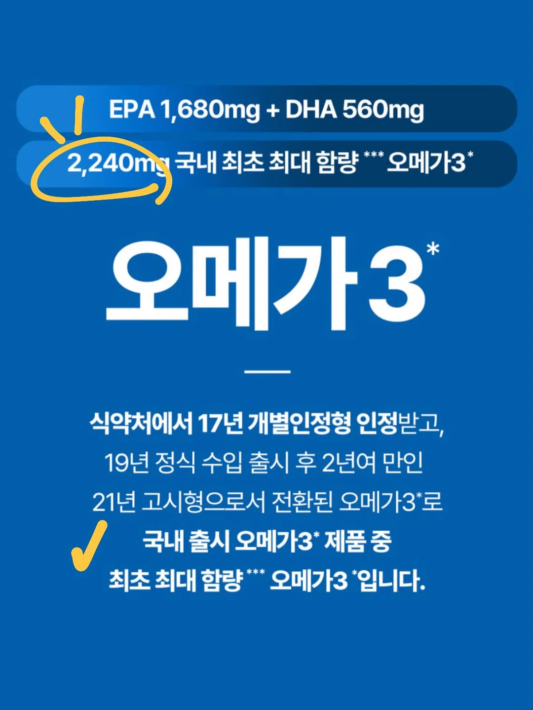 작약 크레센트 꿀설기 4