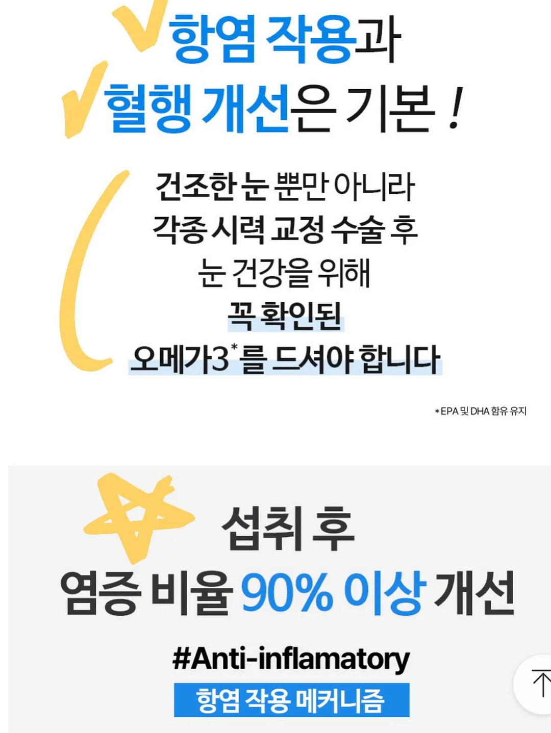 작약 크레센트 꿀설기 10