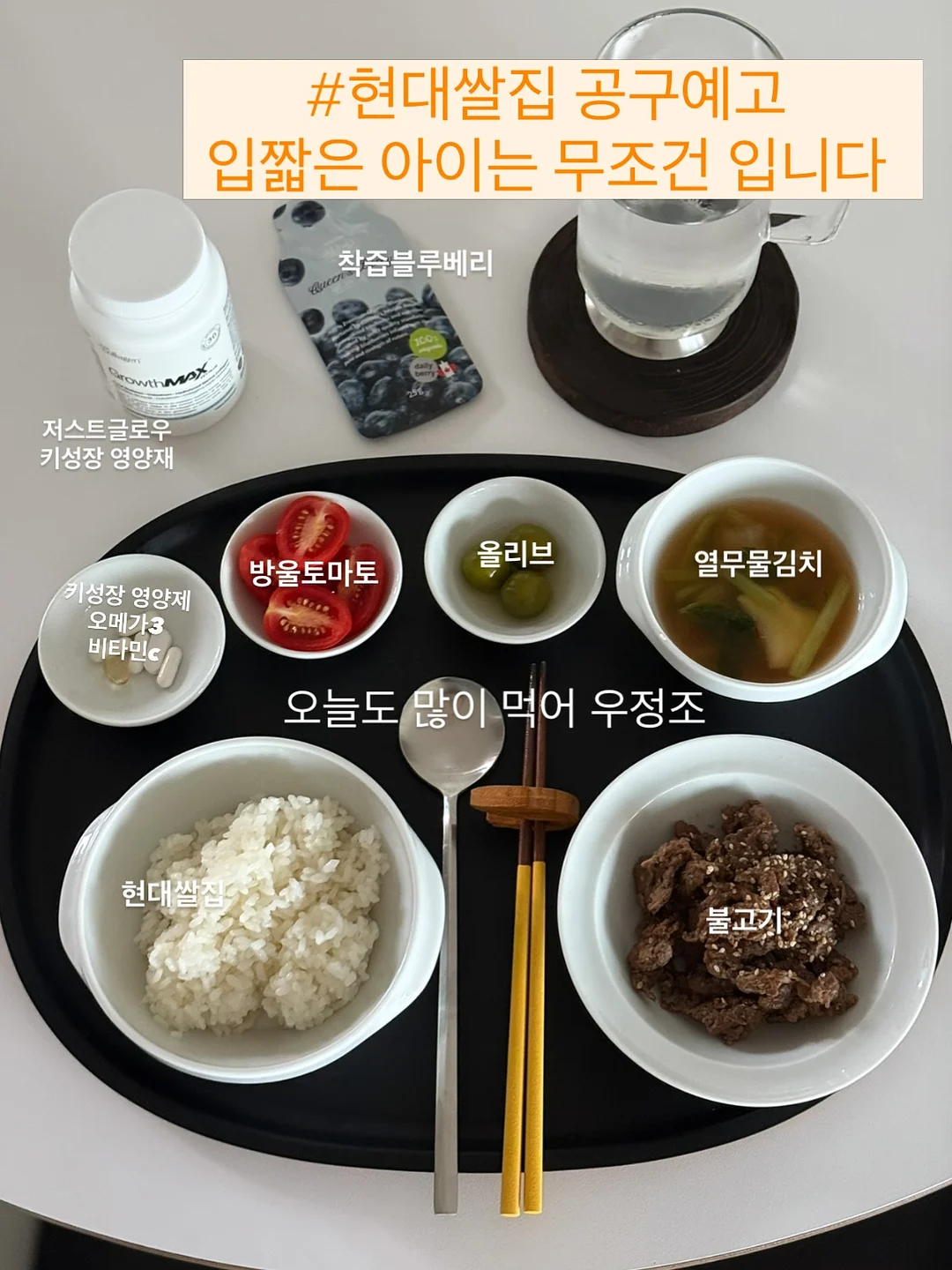 삼봉에기 갈치에디션 마이크로박스 1