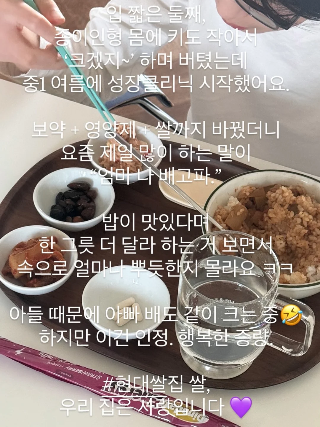 삼봉에기 갈치에디션 마이크로박스 2