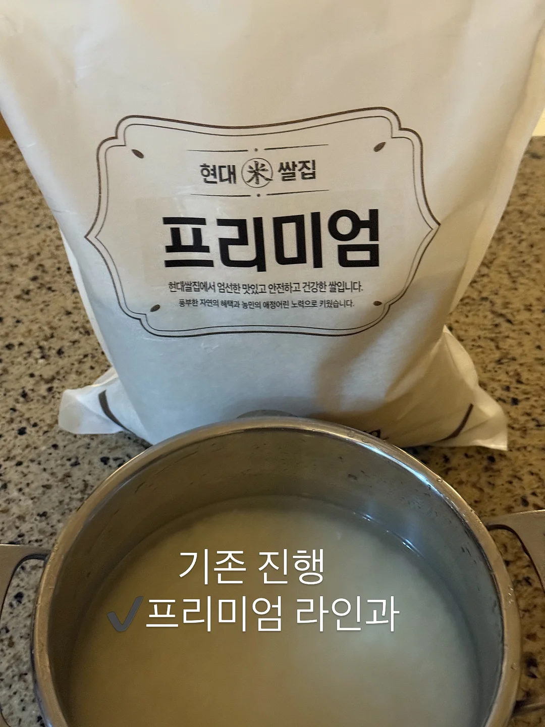 삼봉에기 갈치에디션 마이크로박스 6