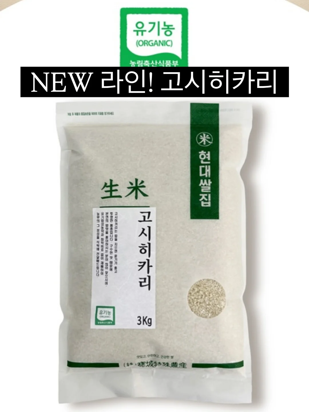 삼봉에기 갈치에디션 마이크로박스 7