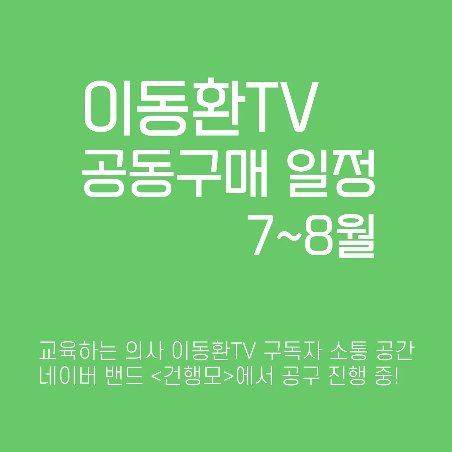동해 살오징어 1