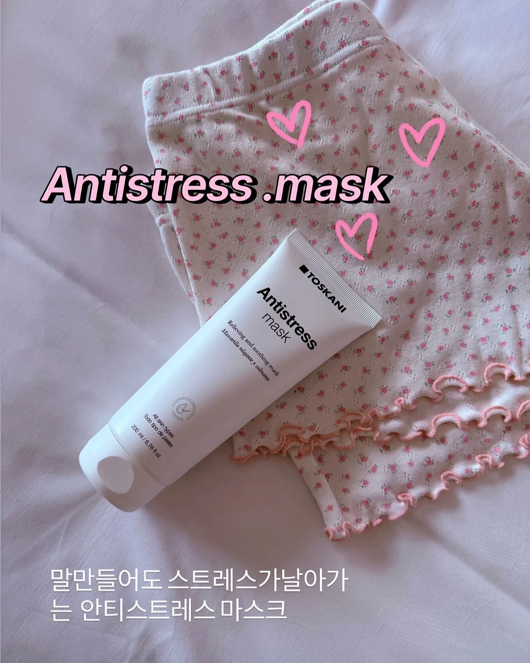 식물성 단백질 쉐이크 3