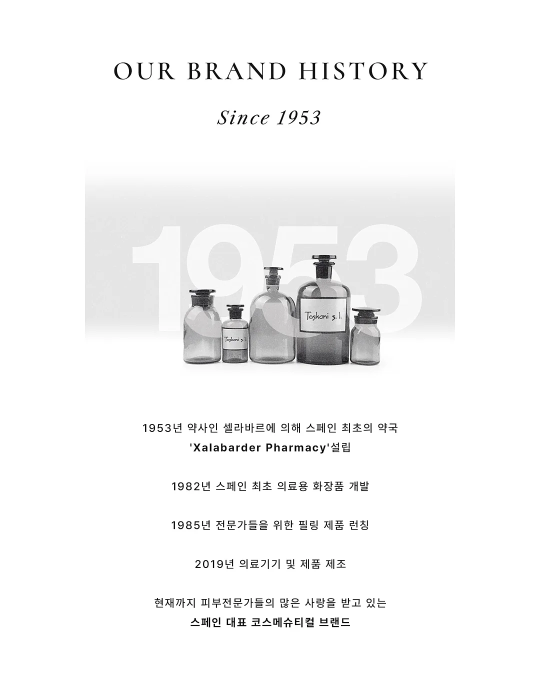 식물성 단백질 쉐이크 4