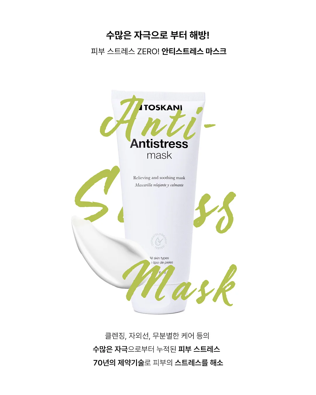 식물성 단백질 쉐이크 5