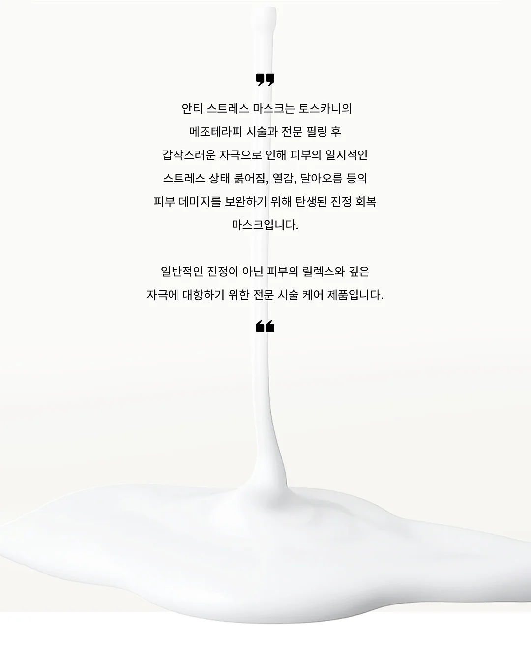 식물성 단백질 쉐이크 10