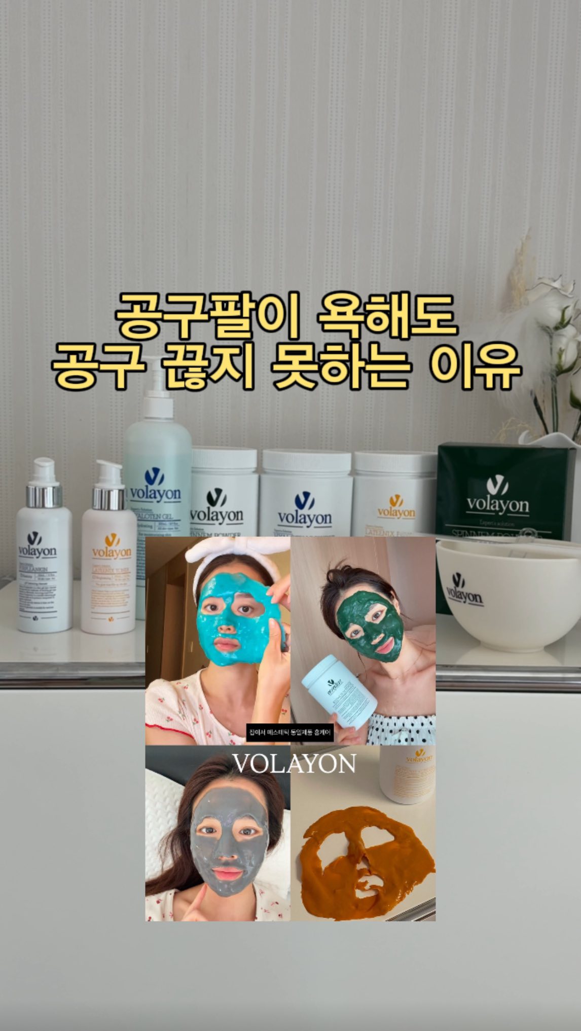 할인제품