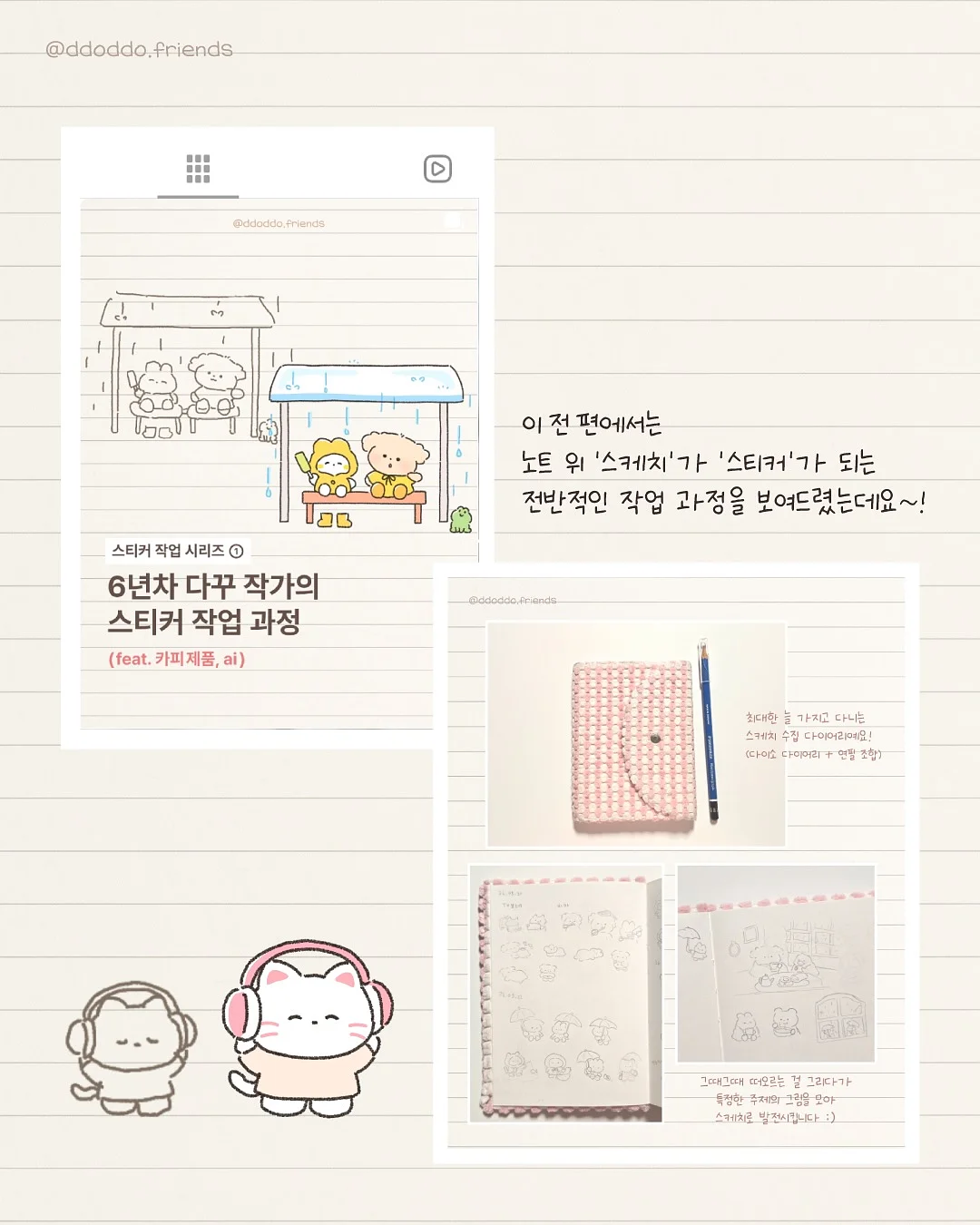 짜장 덮밥 2