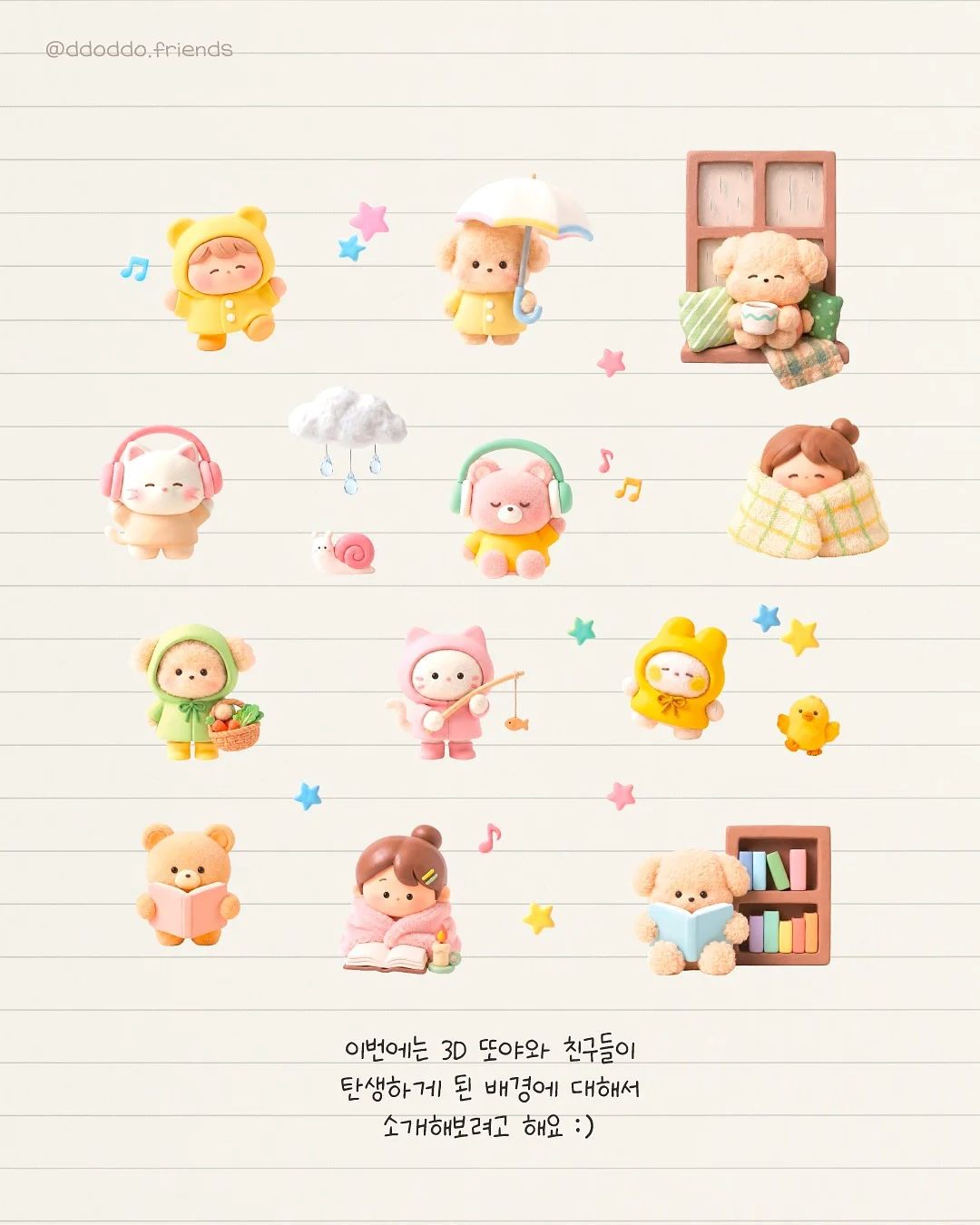 짜장 덮밥 3
