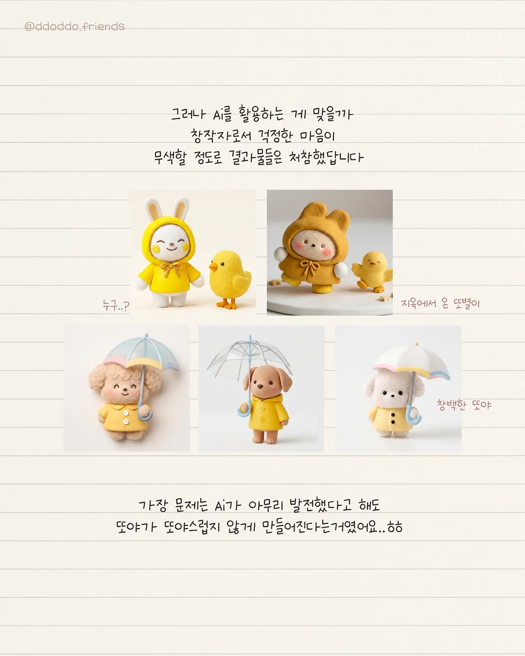 짜장 덮밥 5