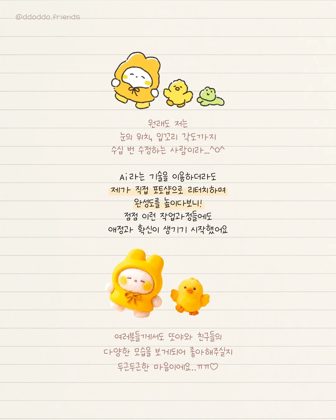 짜장 덮밥 6