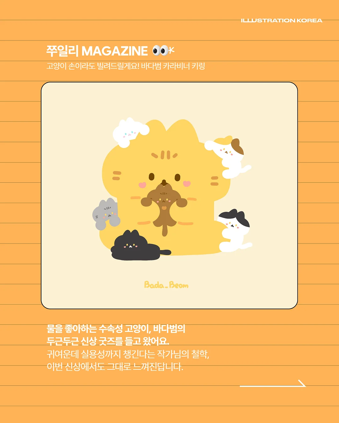 리본 2