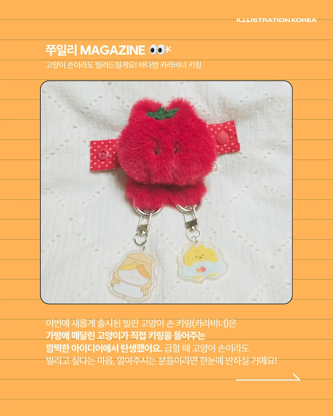 리본 3