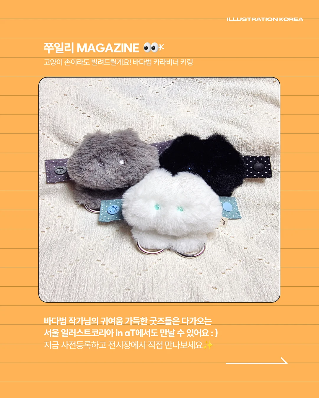 리본 4
