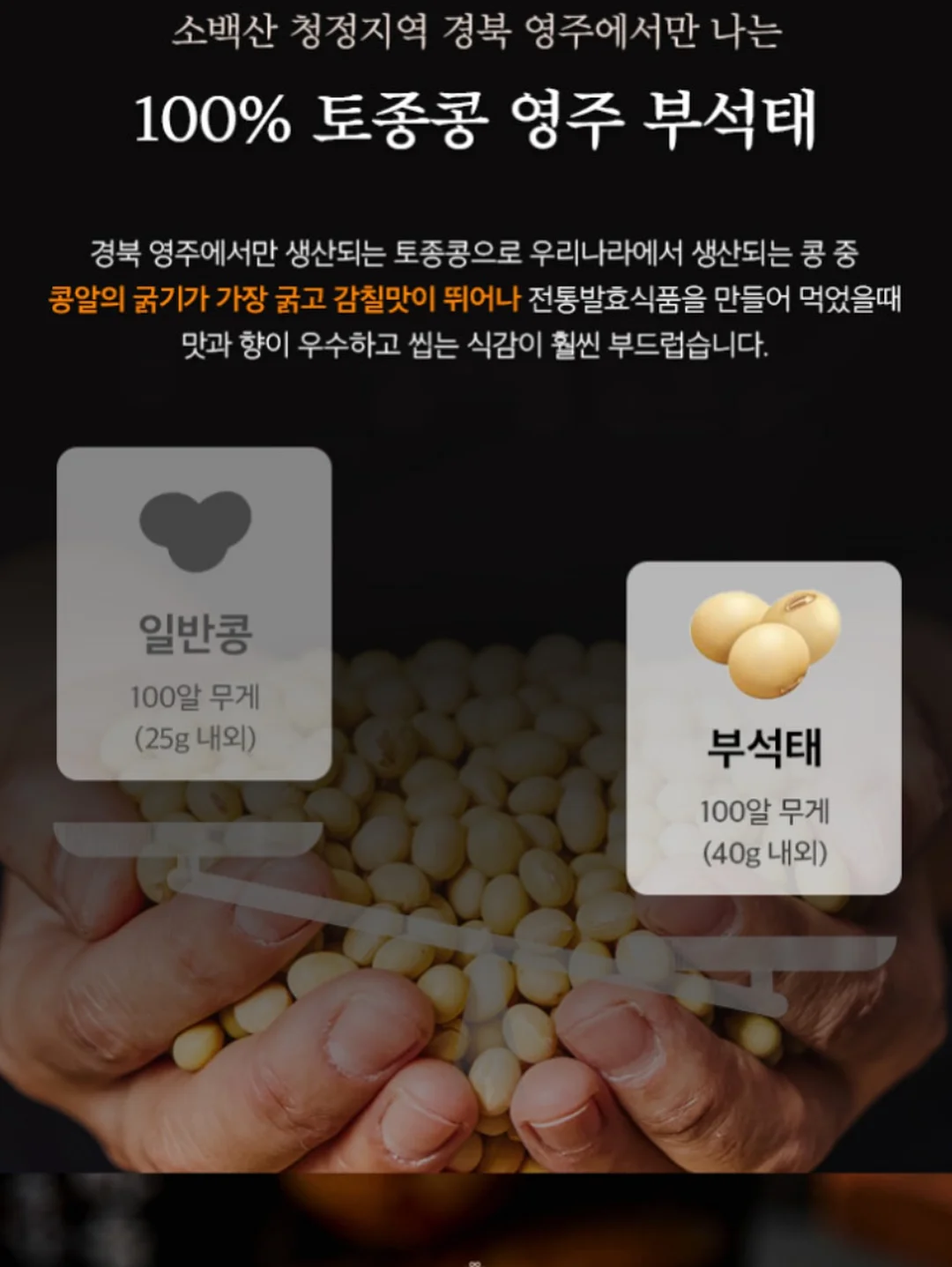 쌀로칩 김치전맛 3
