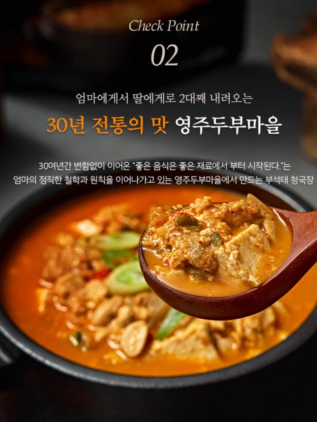 쌀로칩 김치전맛 4
