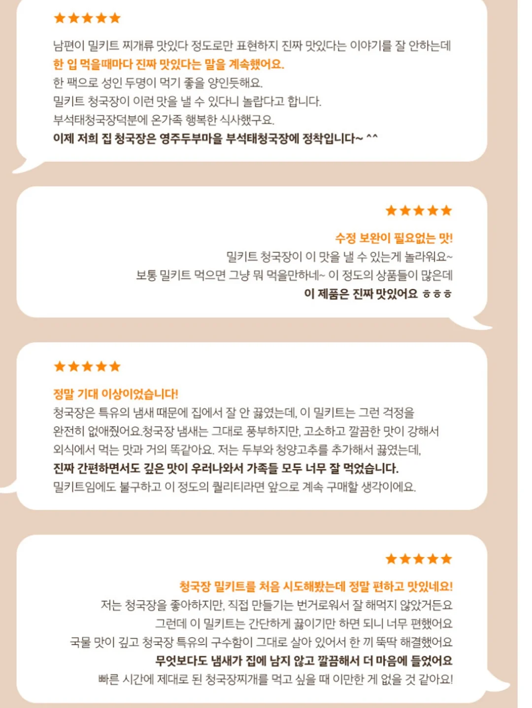쌀로칩 김치전맛 6