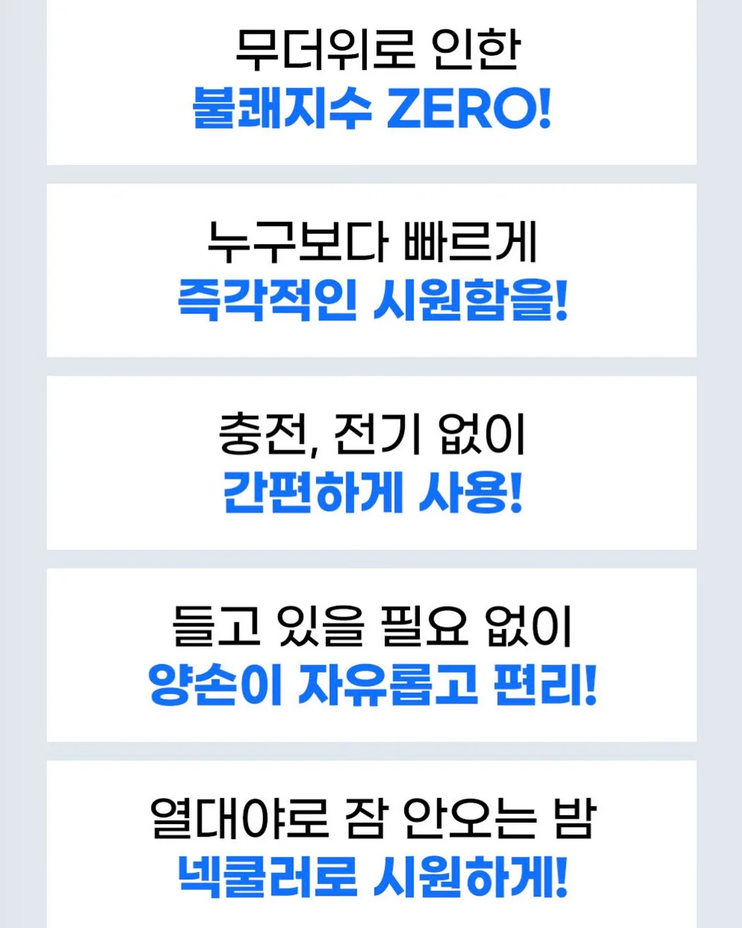 스누피 기도짤 16