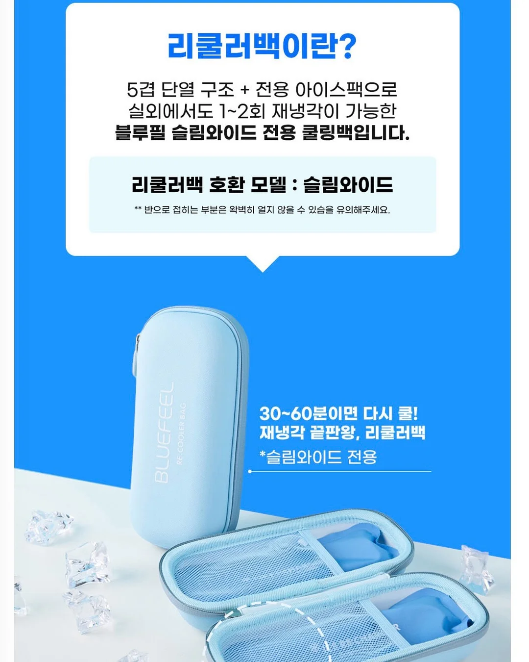 스누피 기도짤 19