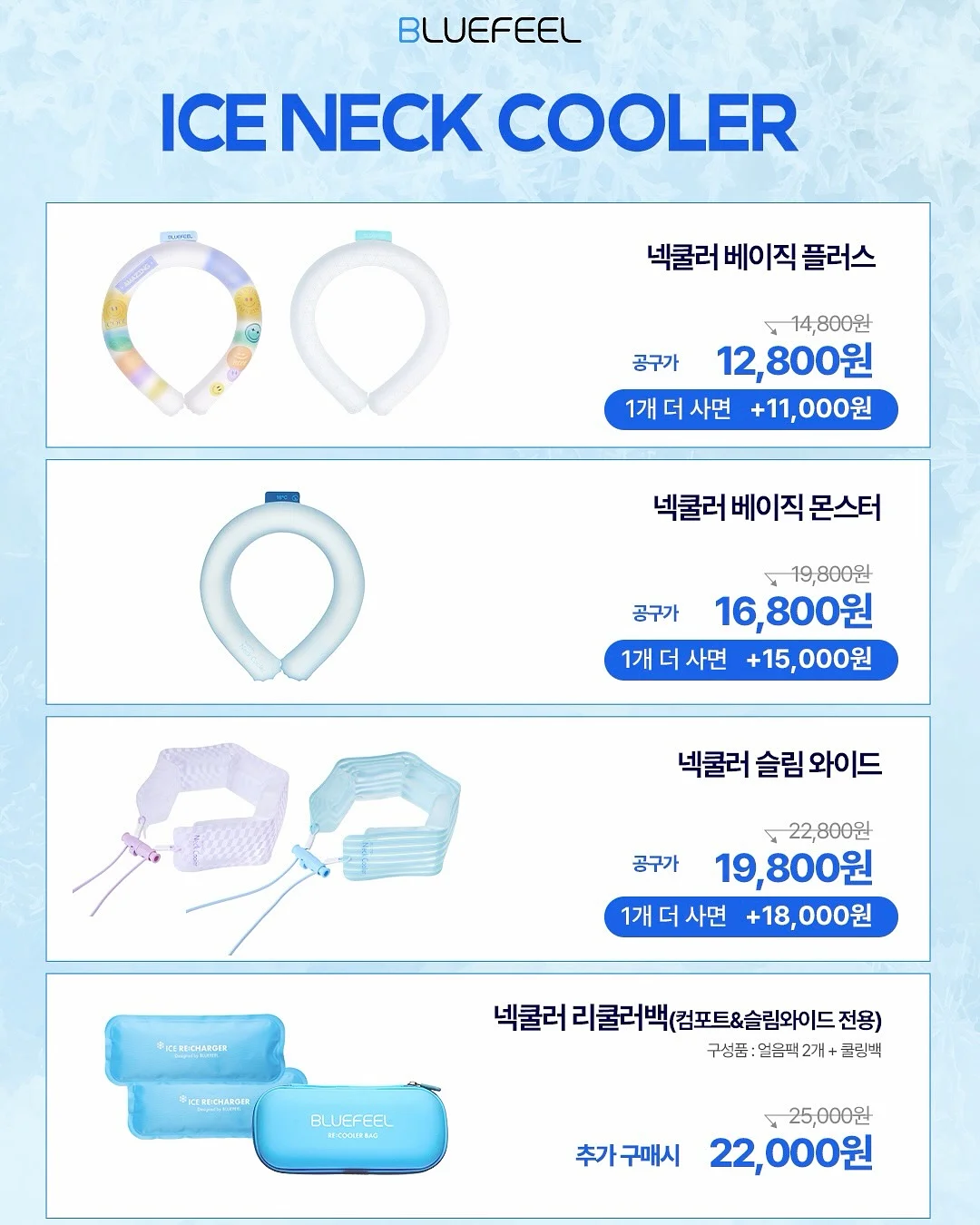 스누피 기도짤 4