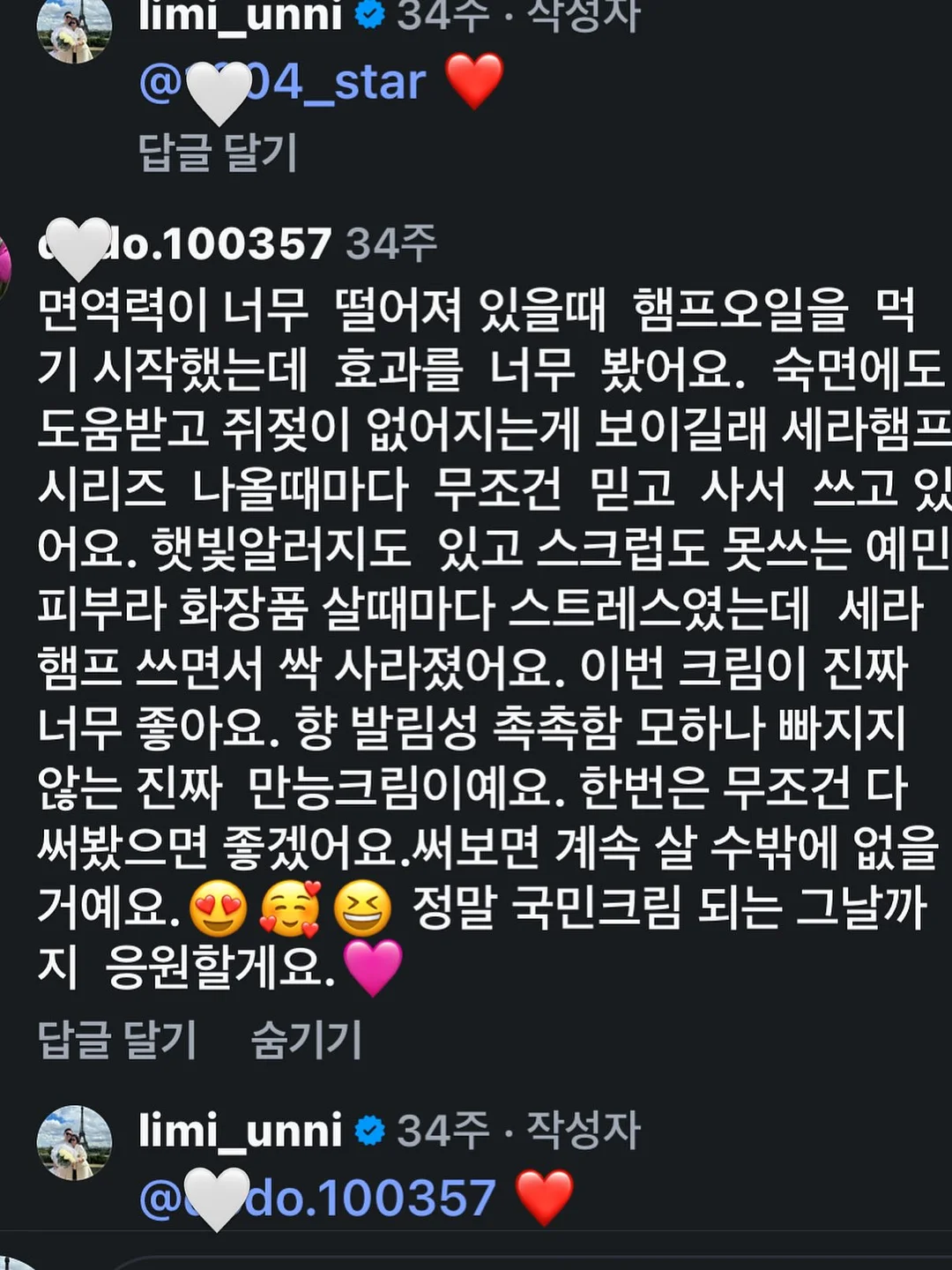 패널커튼 11