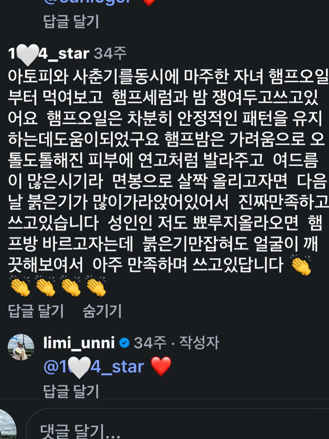 패널커튼 12