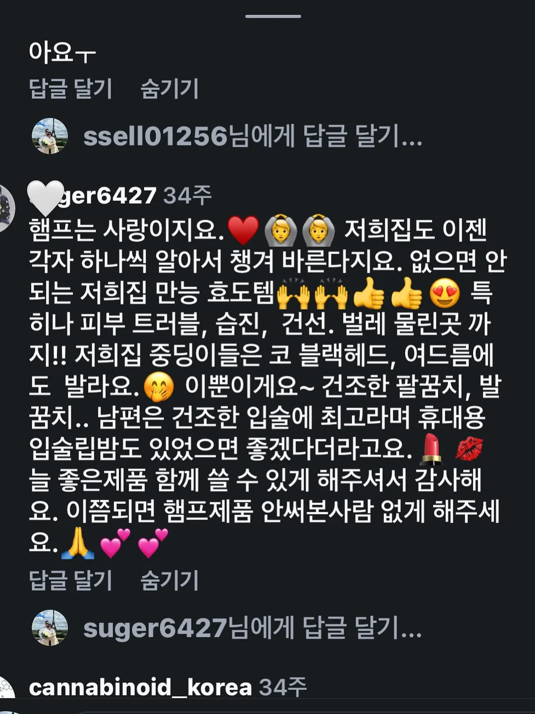 패널커튼 14