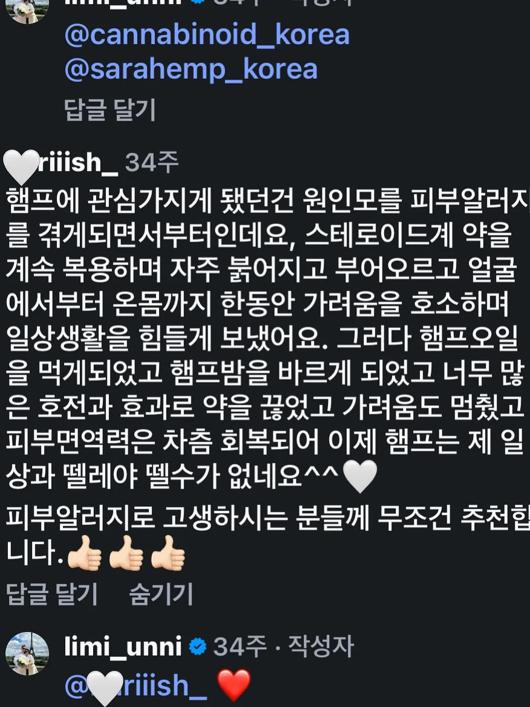 패널커튼 15