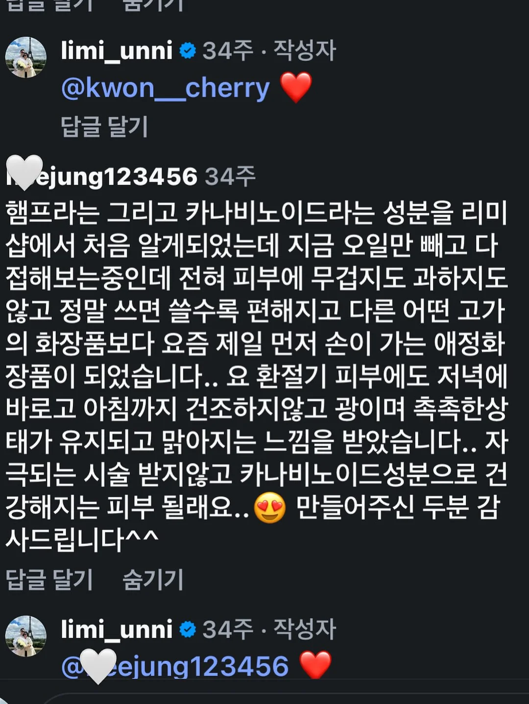 패널커튼 16