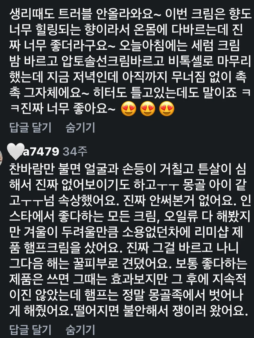 패널커튼 2