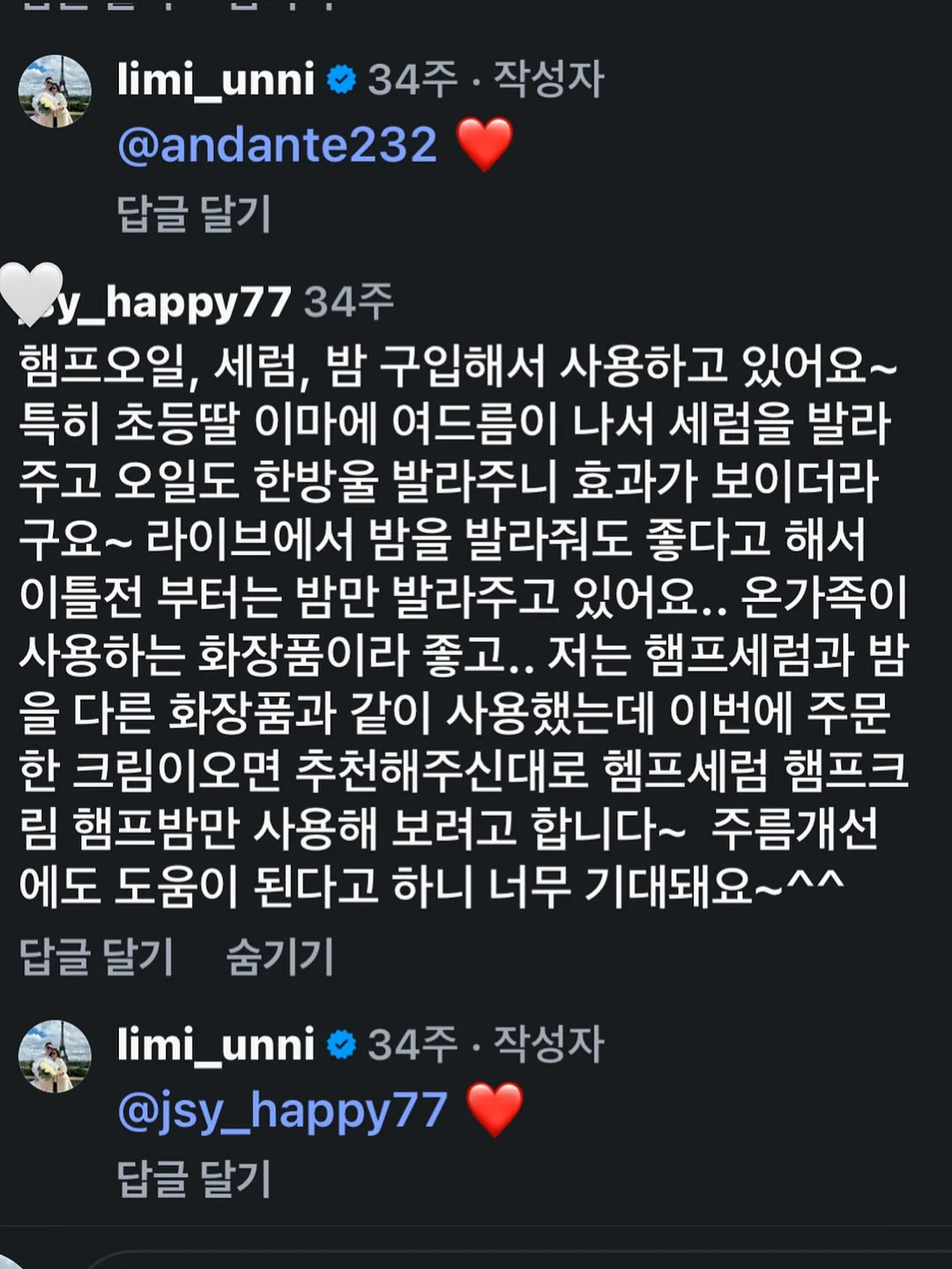 패널커튼 3