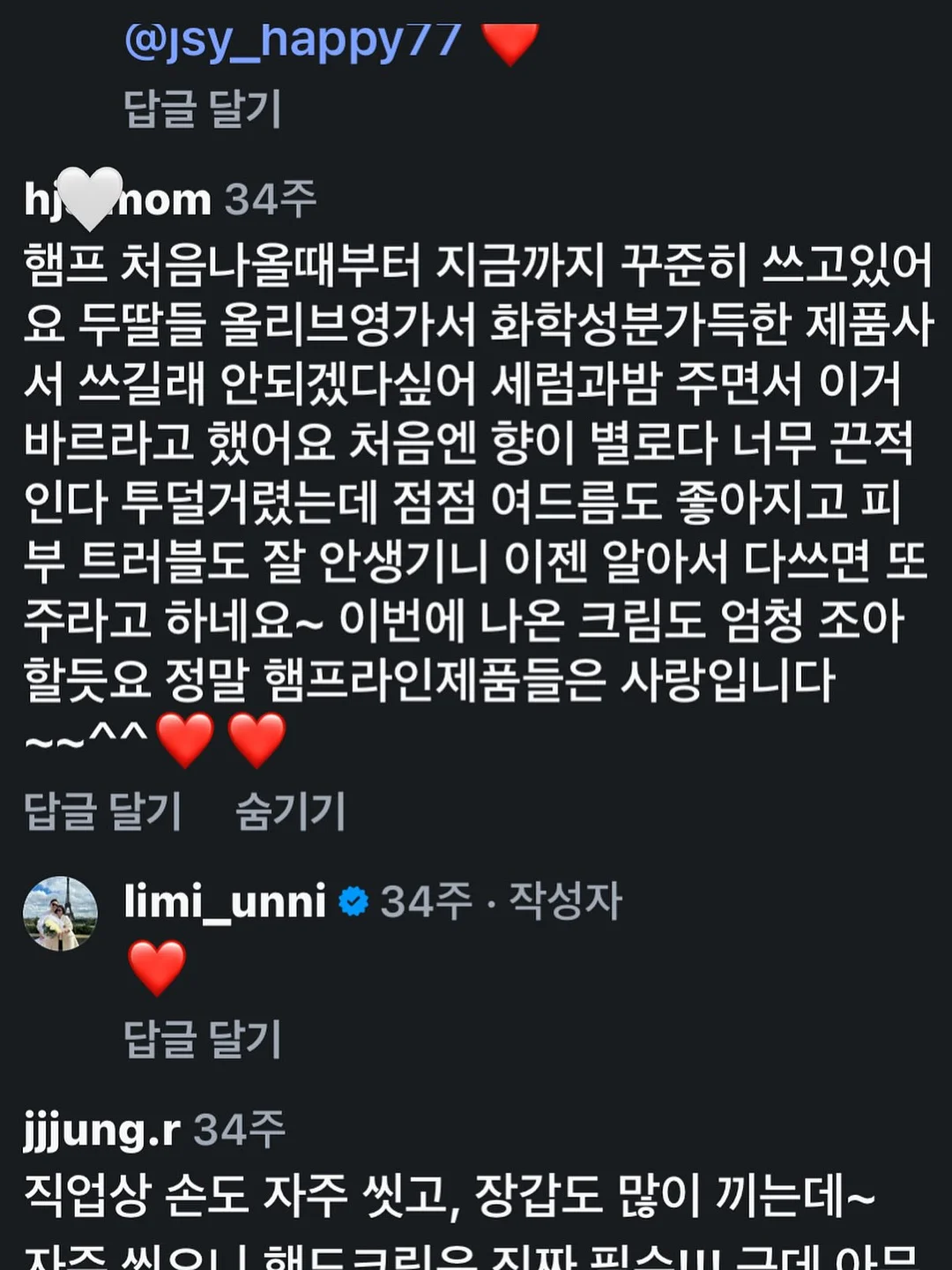 패널커튼 4